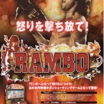 rambo01um4 rambo01um4