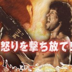 rambo1 rambo1