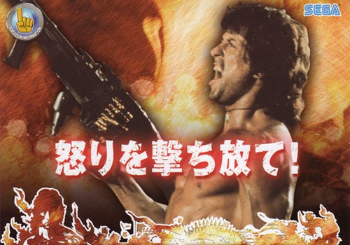 rambo1