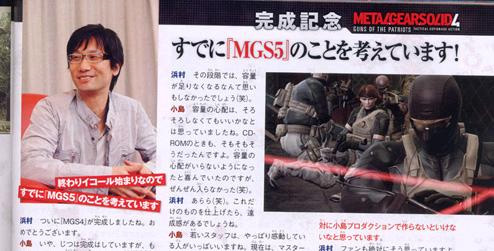 mgs5