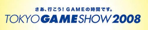 tgs2008