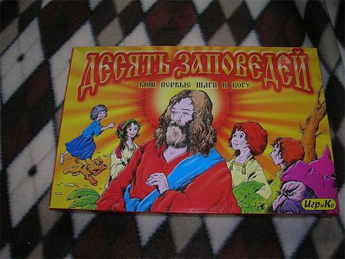 monopolydejesus monopolydejesus