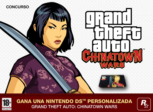 concursogamesajare1 concursogamesajare1