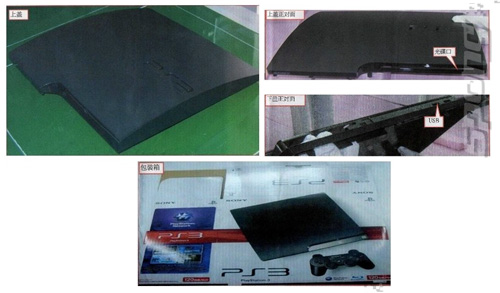 ps3slim ps3slim