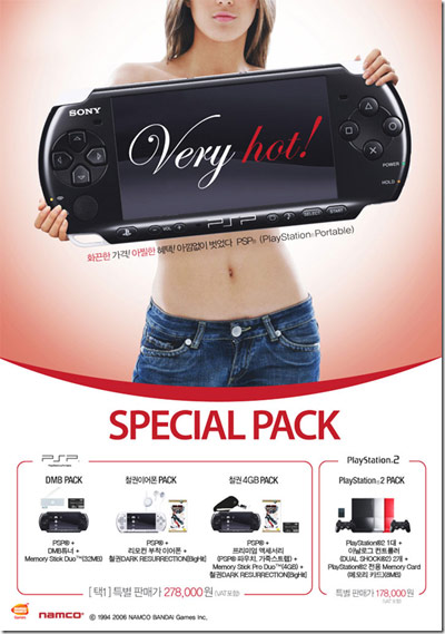 verhotpsp verhotpsp
