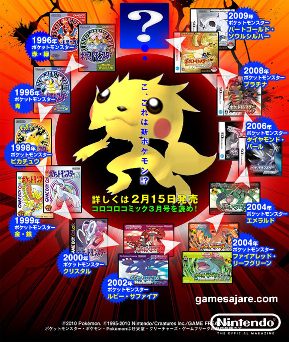 pokemonnuevo pokemonnuevo