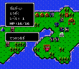 nesFireEmblem nesFireEmblem
