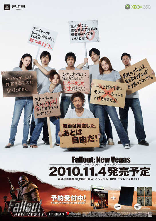 fallout_new_vegas_japoneses