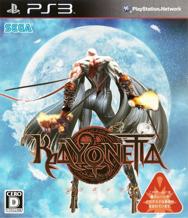 krayoneta