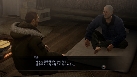 saejima2