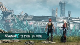 24 MINUTOS DE JUGABILIDAD PARA XENOBLADE CHRONICLES X