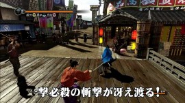 YAKUZA ISHIN, UN JUEGO DEMASIADO JAPONÉS